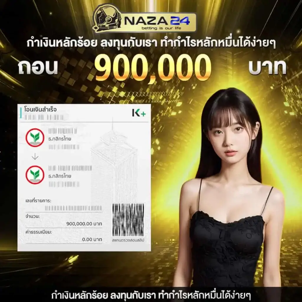 สล็อต ทดลองเล่นฟรี ถอนได้2023 - สนุกกับเกมคาสิโนออนไลน์