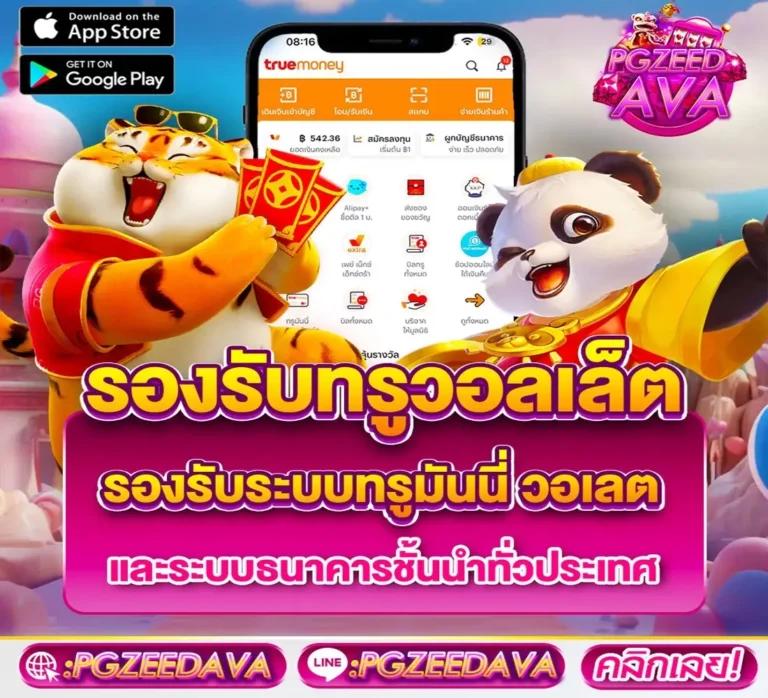 สล็อต ฝาก 5 รับ 100 โบนัสสุดคุ้ม โปรแรงในปีนี้ 2023