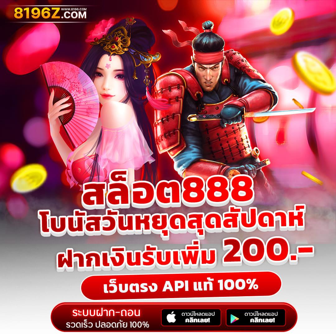 สล็อต ฝาก 7 รับ 100: โปรโมชั่นสุดปังสำหรับนักพนันออนไลน์