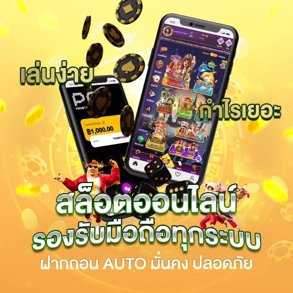 สล็อต ฝากถอน true wallet เว็บตรง แจกเครดิตฟรีล่าสุด 2023