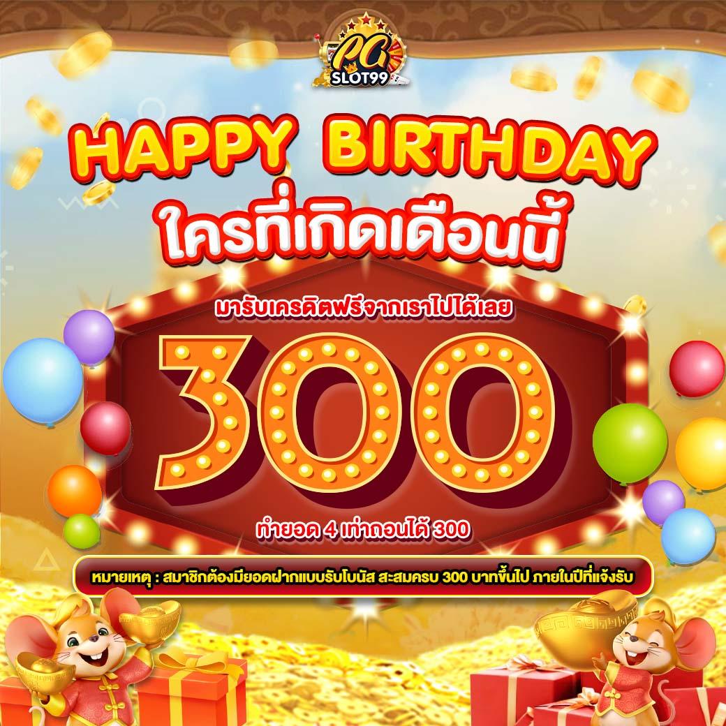 สล็อต เครดิต ฟรี 100: เว็บไซต์คาสิโนออนไลน์ที่น่าตื่นตาตื่นใจ