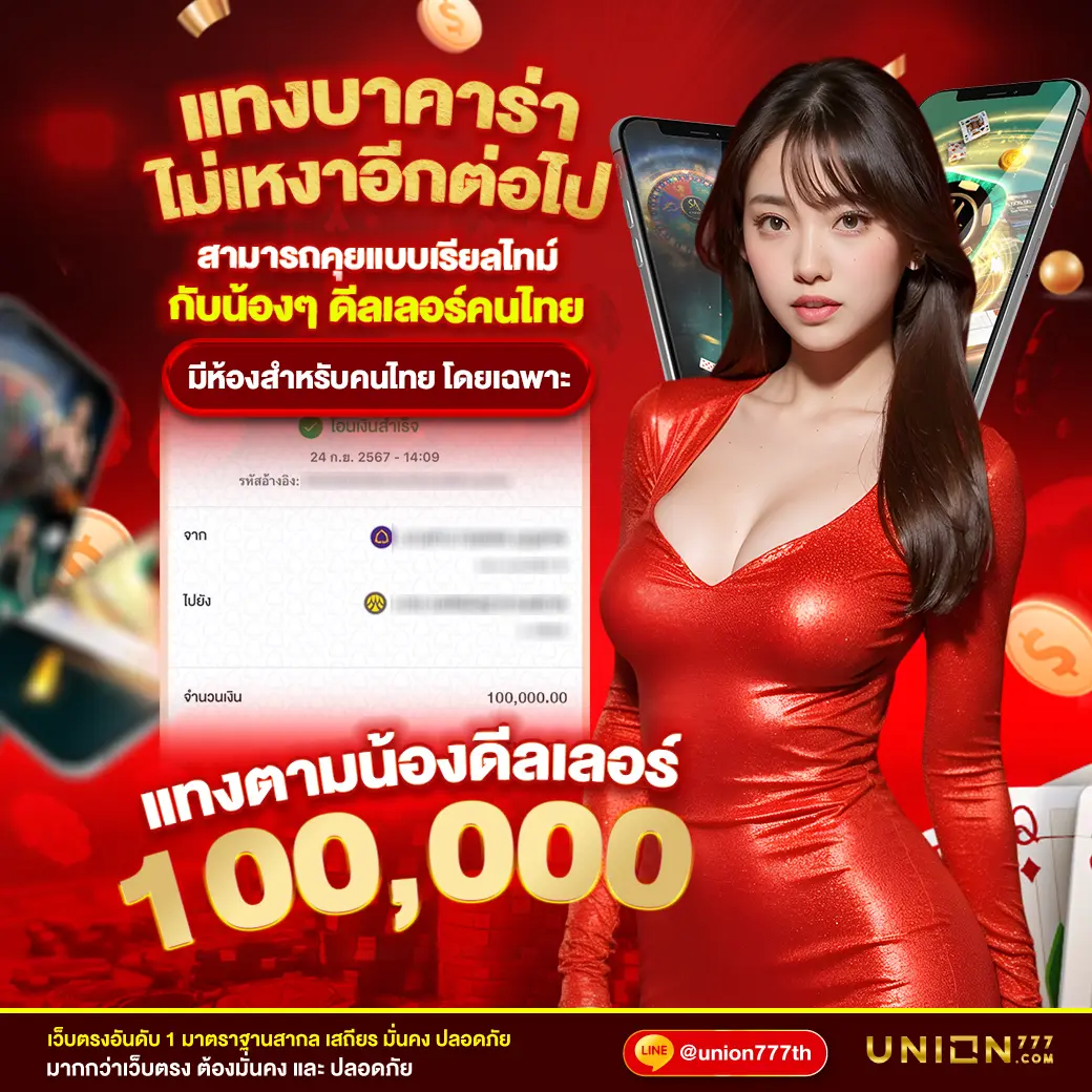 สล็อต เว็บ ใหญ่ PG โปรโมชั่นสุดร้อนแรง 2023 สนุกกับเกมใหม่