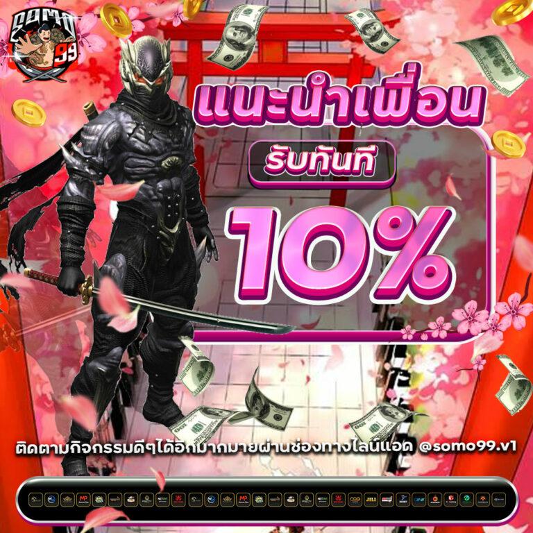 สล็อต เว็บ ใหญ่ เว็บ ตรง - สนุกกับเกมคาสิโนยอดนิยม