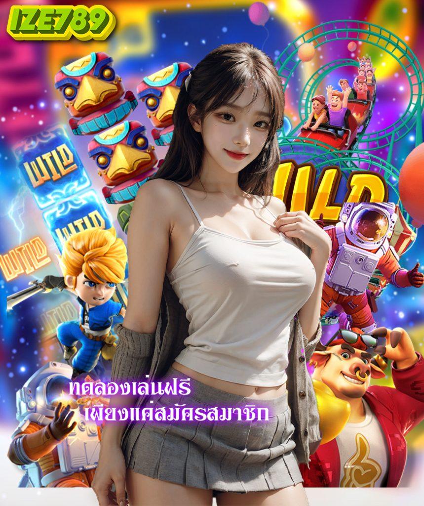 สล็อต เว็บใหญ่ อันดับ 1 เกมคาสิโนสุดฮิตในไทย 2023