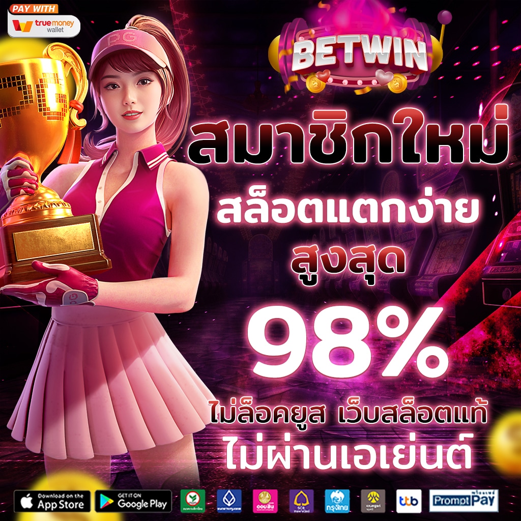 สล็อตfafa168: แหล่งรวมเกมคาสิโนออนไลน์ยอดฮิตในไทย