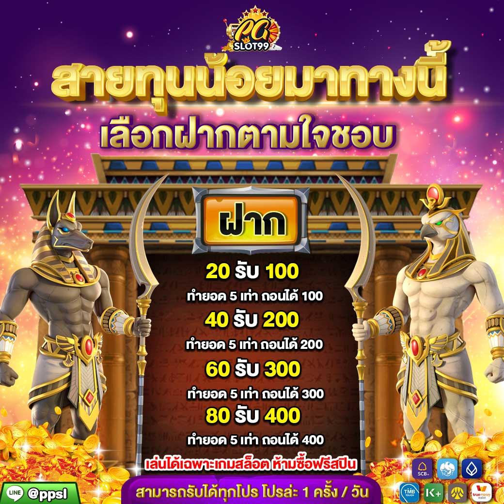 สล็อตorc - ค้นพบความสนุกกับเกมสล็อตออนไลน์อันดับหนึ่ง