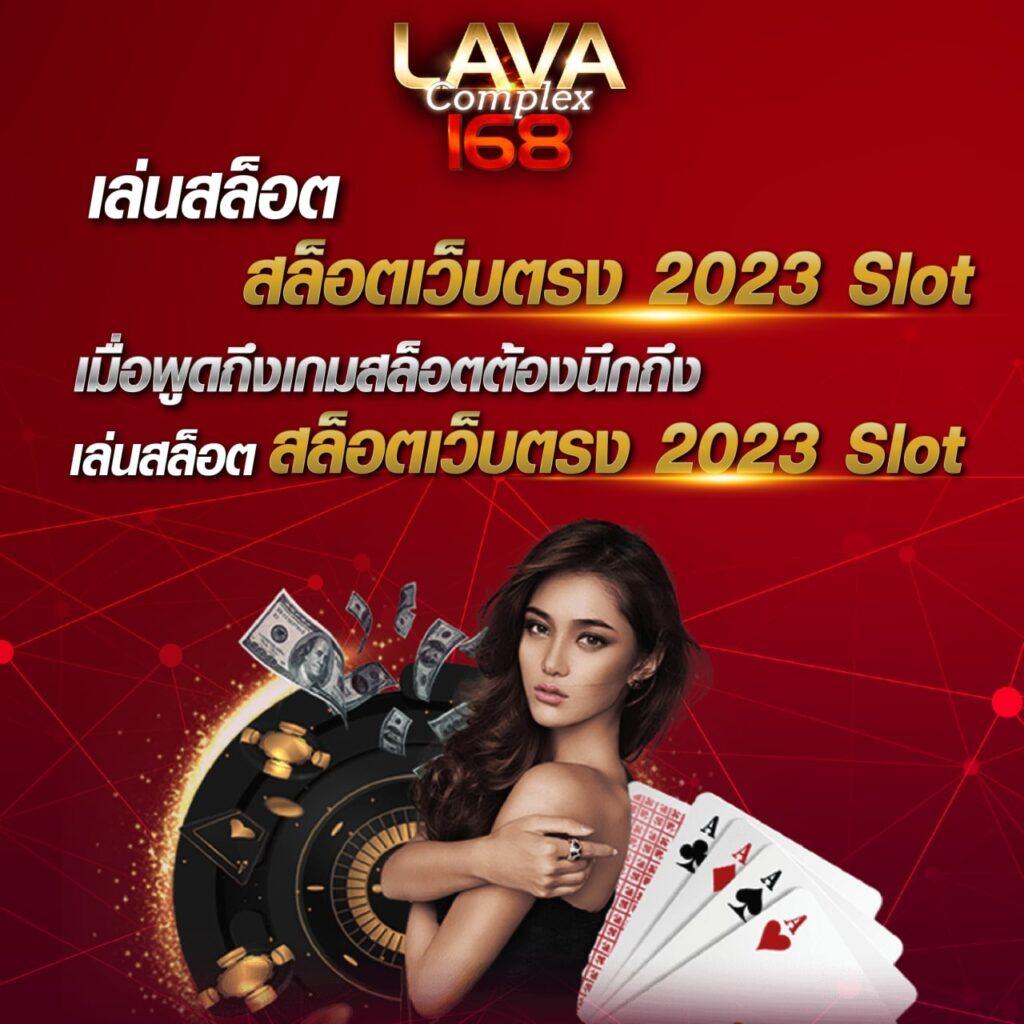 สล็อตทดลองซื้อฟรีสปินได้ - สุดยอดคาสิโนออนไลน์ 2023