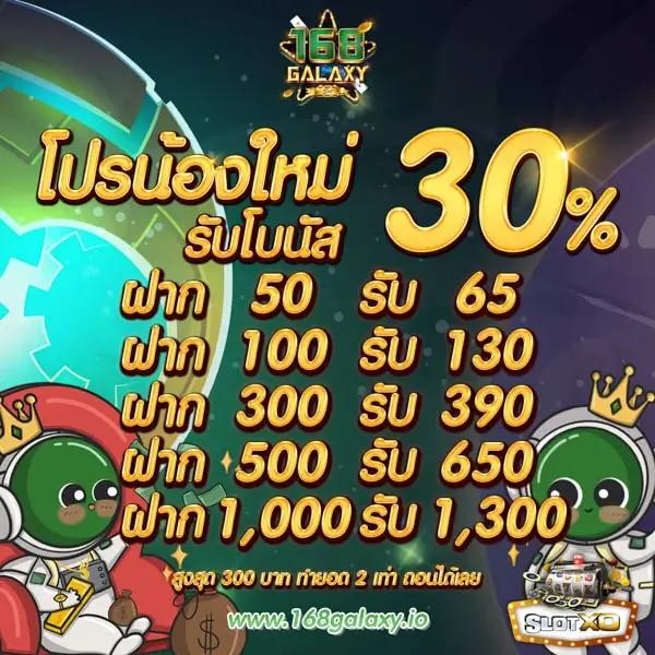 สล็อตทดลองเล่น: ทดลองเล่นคาสิโนออนไลน์ทันสมัย สนุกง่าย