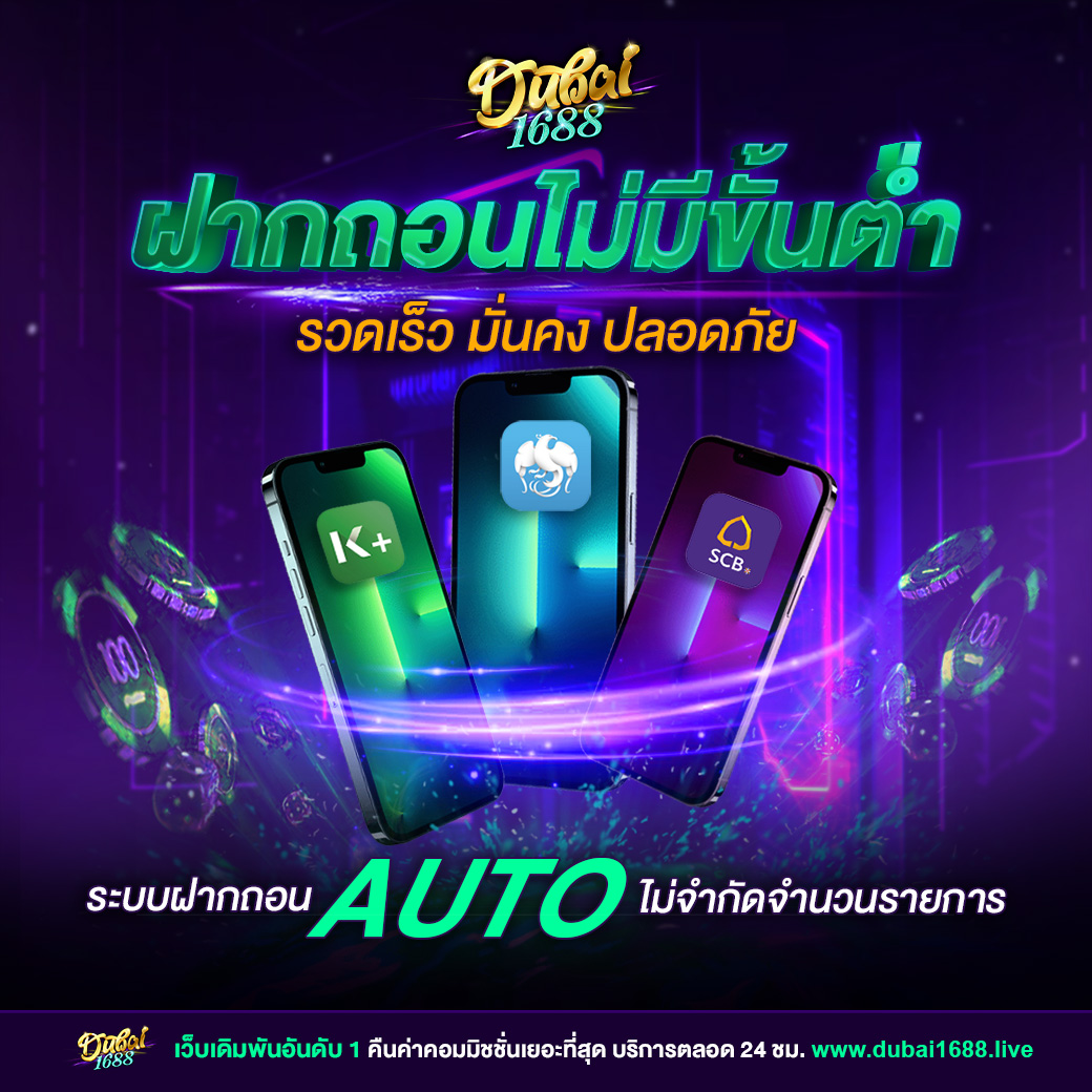 สล็อตผึ้ง: สนุกกับเกมสล็อตออนไลน์ที่ดีที่สุดในไทย