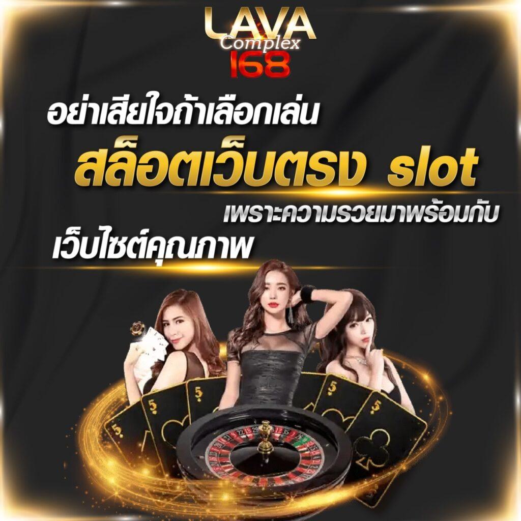 สล็อตฟรีเครดิต: ประสบการณ์เดิมพันออนไลน์ที่ทันสมัย ทั้งสล็อตและเกมคาสิโน