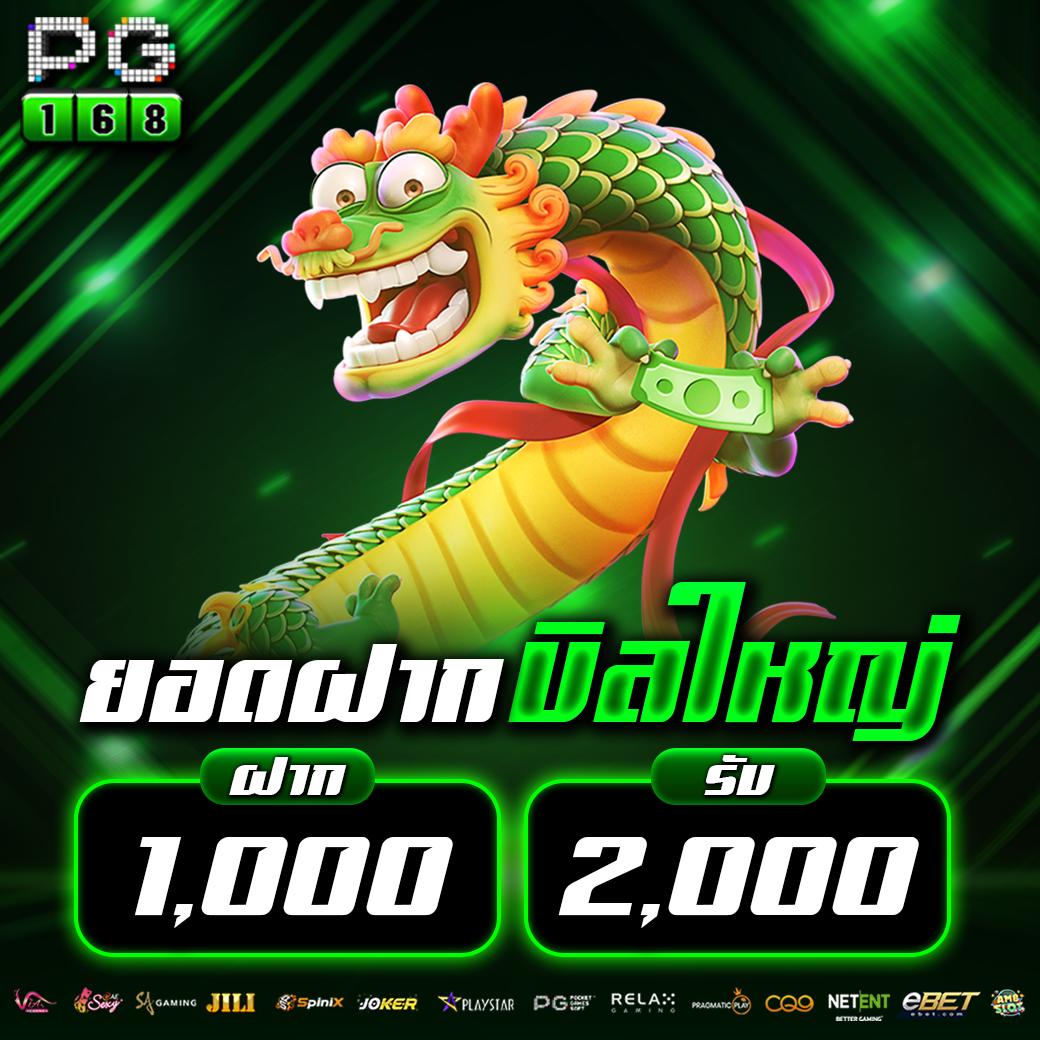 สล็อตรับวอเลท: เล่นง่าย ถอนเร็ว พร้อมโปรโมชั่นเด็ด!