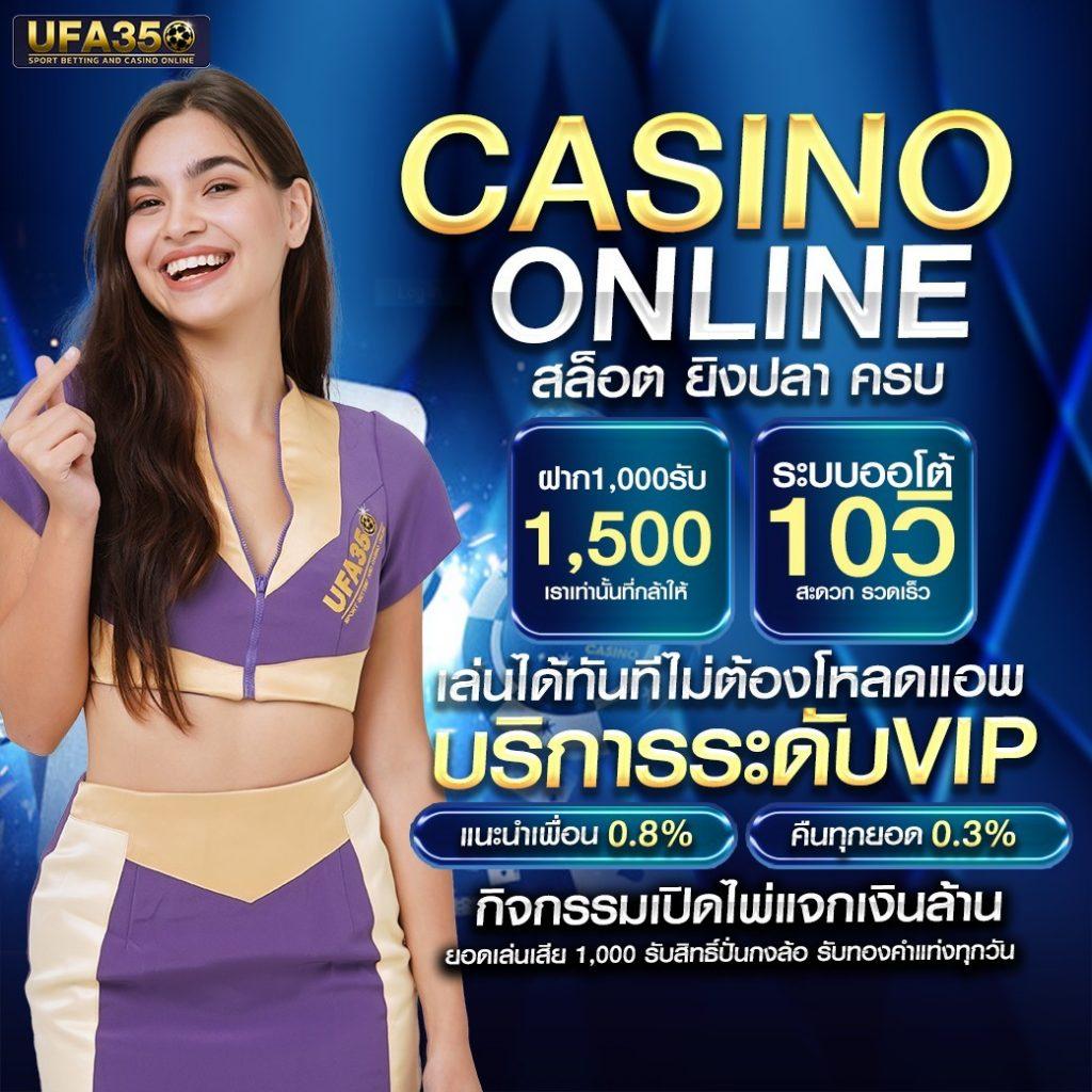 สล็อตรับเครดิตฟรี: สนุกไปกับเกมคาสิโนออนไลน์ยอดนิยม