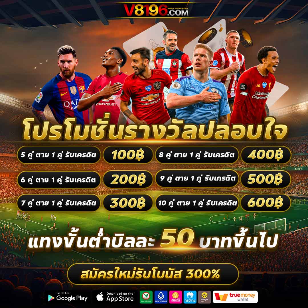 สล็อตวอเลท - สุดยอดคาสิโนออนไลน์ ฝาก-ถอน รวดเร็วใน 2023