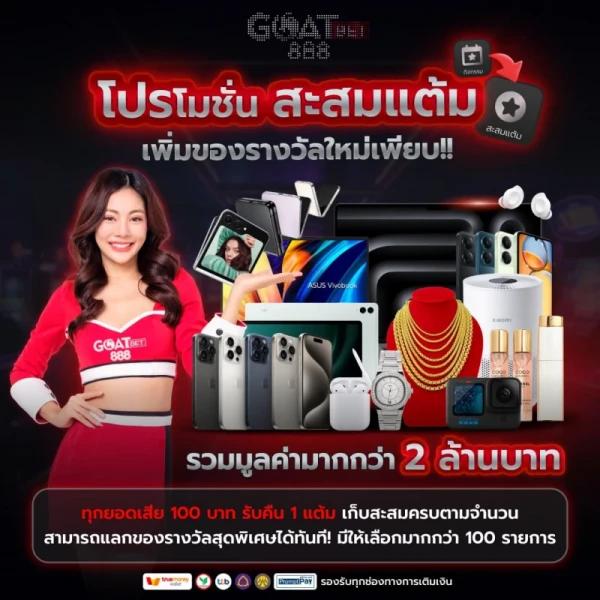 สล็อตเครดิตฟรีล่าสุดไม่ต้องแชร์ รับข้อเสนอพิเศษทันที