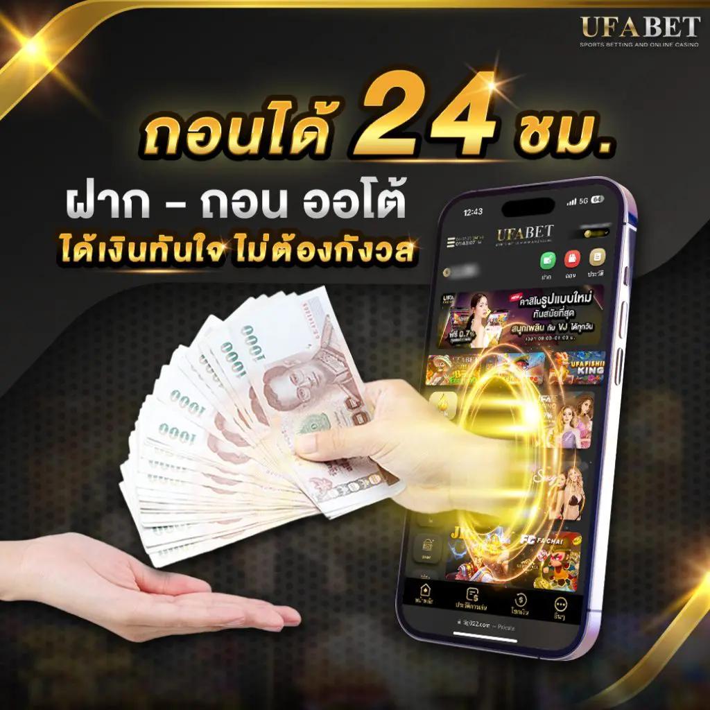 สล็อตเว็บตรง777: คาสิโนระดับพรีเมียม ทุกเกมส์ทันสมัย