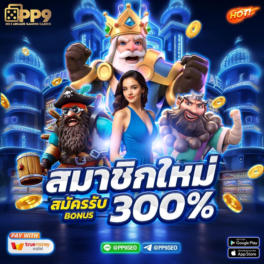 สล็อตเว็บตรง 789: สนุกกับเกมสล็อตออนไลน์ยอดนิยม 2023