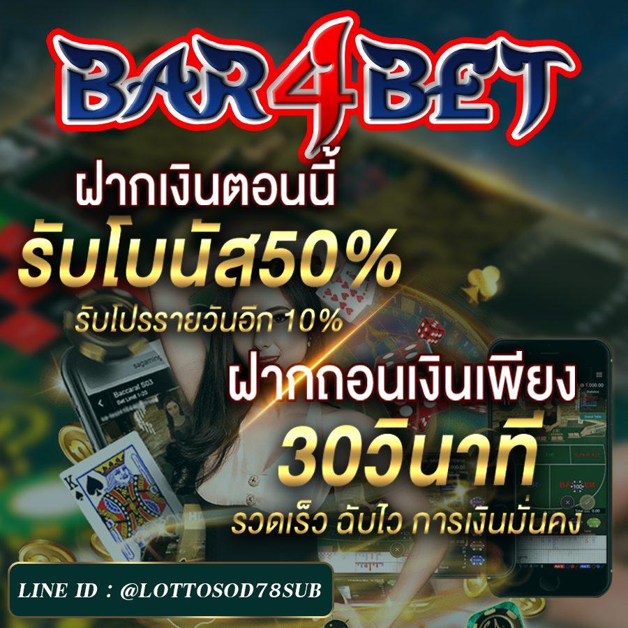 สล็อตเว็บตรง 888 ทางเข้า – เกมคาสิโนออนไลน์ที่ดีที่สุดในไทย