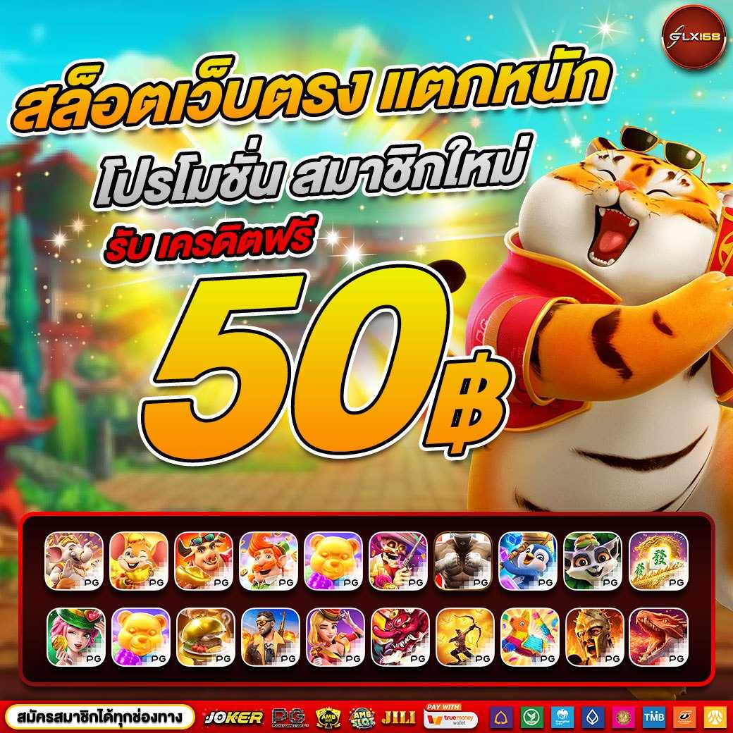 สล็อตเว็บตรง วอ เลท | สนุกกับเกมสล็อตครบวงจร 2023