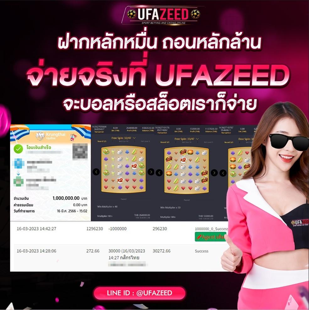 สล็อตเว็บตรงฝากถอน true wallet ไม่มีขั้นต่ำ รองรับทุกเกม