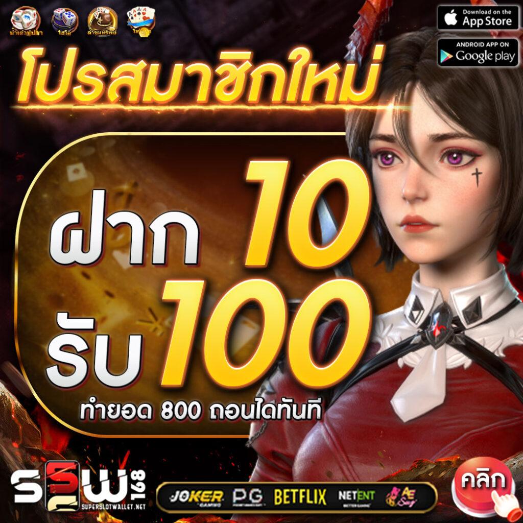 สล็อตเว็บทดลองเล่น: สนุกกับเกมสล็อตออนไลน์ 2023