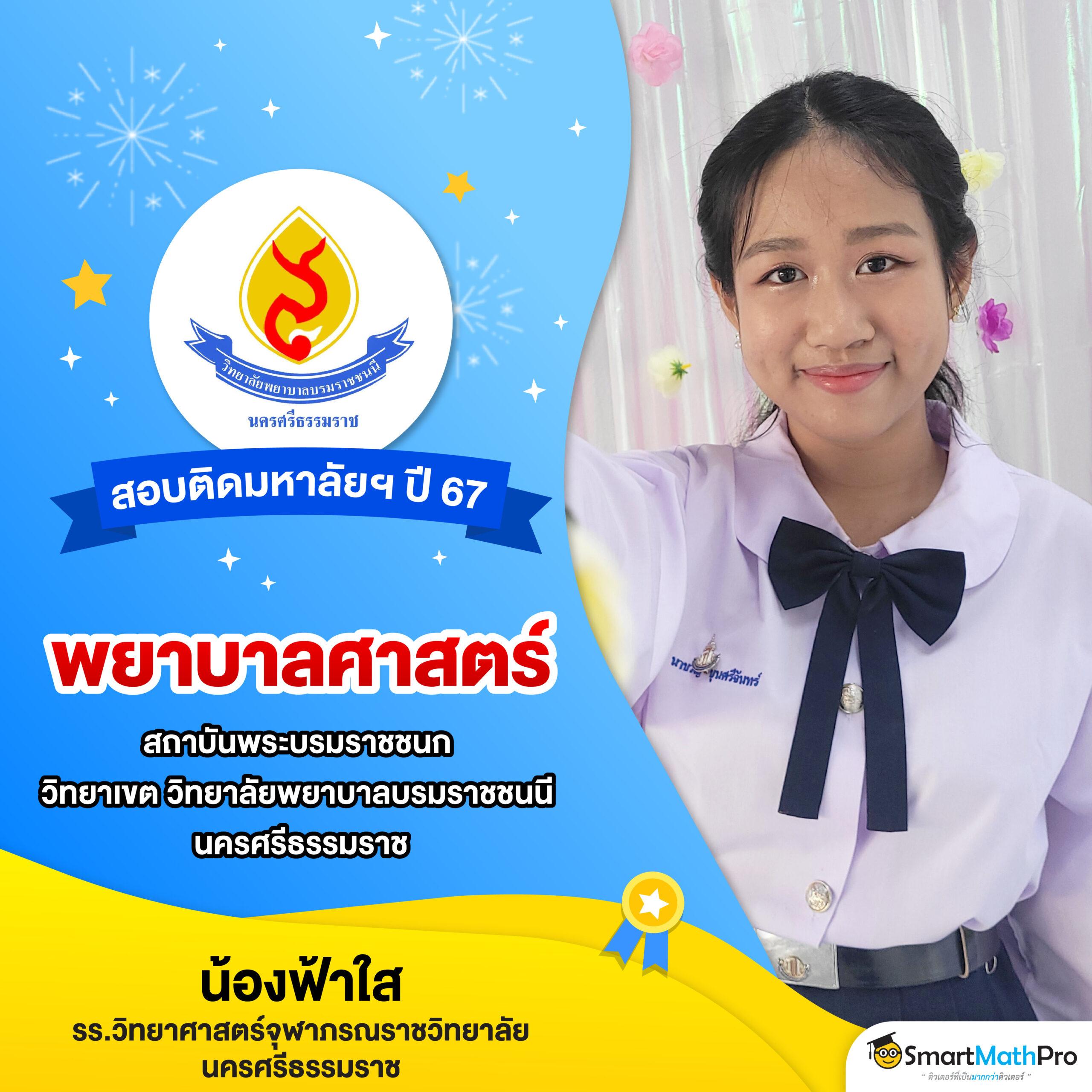 หวยล็อตโต้วีไอพี: คาสิโนออนไลน์ที่ดีที่สุดในไทย 2023