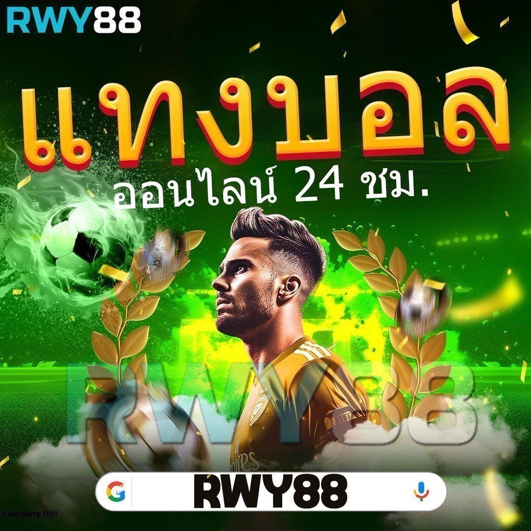 หวยสดพลัส - คาสิโนออนไลน์ครบวงจร ฝากถอนเร็วทันใจ 