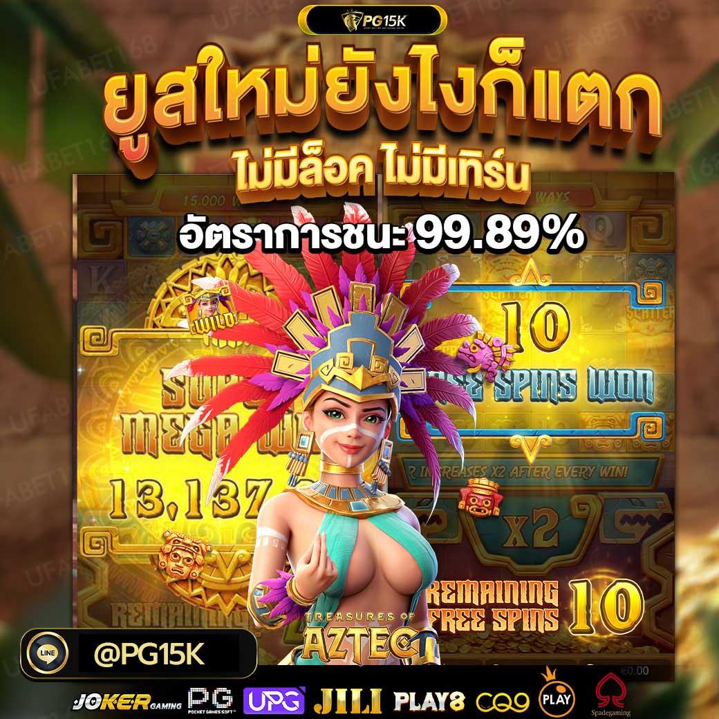 หวยออนไลน์cat888 - เกมส์พนันออนไลน์ที่คุณต้องลอง!