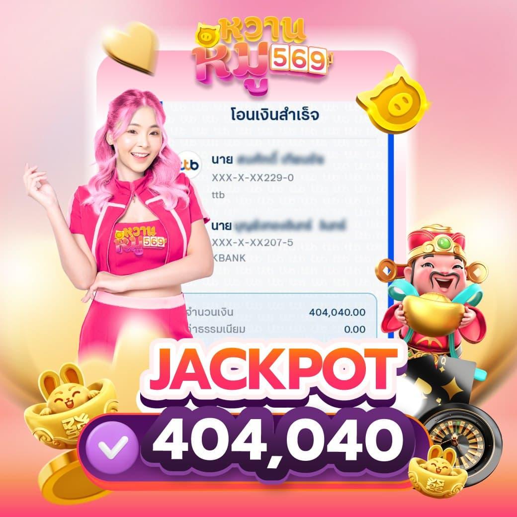 หวยออนไลน์lotto - สนุกกับการแทงหวยและลุ้นโชคเงินจริง