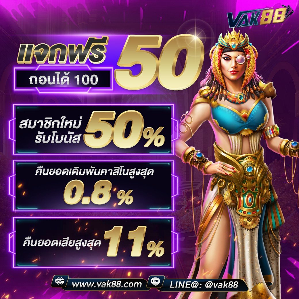 อัตราต่อรองบอลคืนนี้ อัพเดทล่าสุด และแม่นยำที่สุด