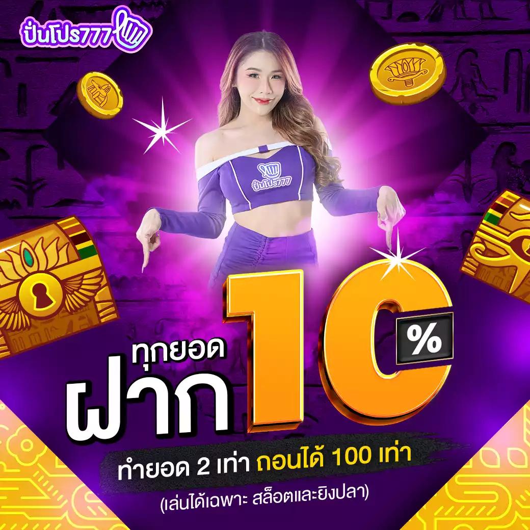 เกม สล็อต 168 - คาสิโนออนไลน์ที่ครบวงจรในไทย