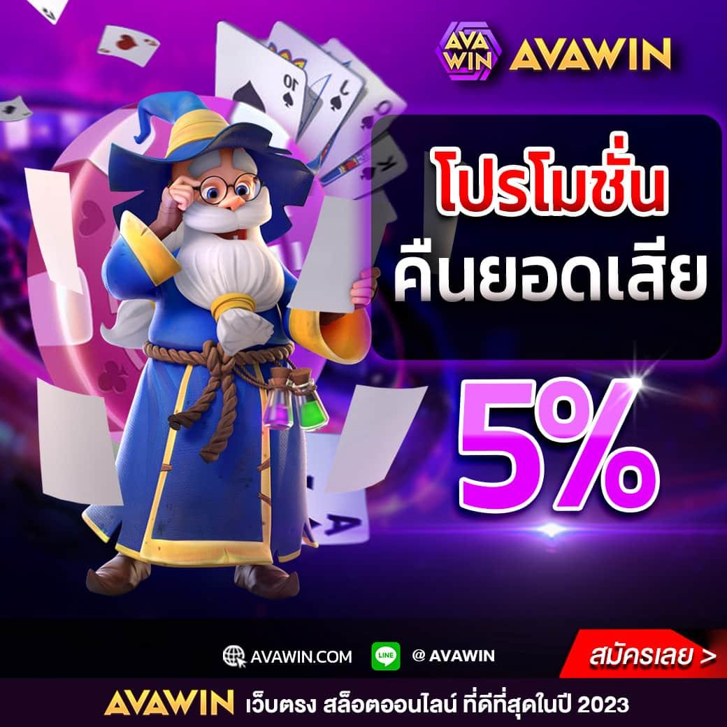 เกม สล็อต - เพลิดเพลินกับความสนุกและโอกาสชนะใหญ่