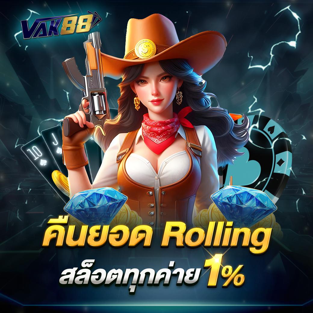 เกมพนันออนไลน์ | สนุกกับคาสิโนสดและสล็อตที่ทันสมัย