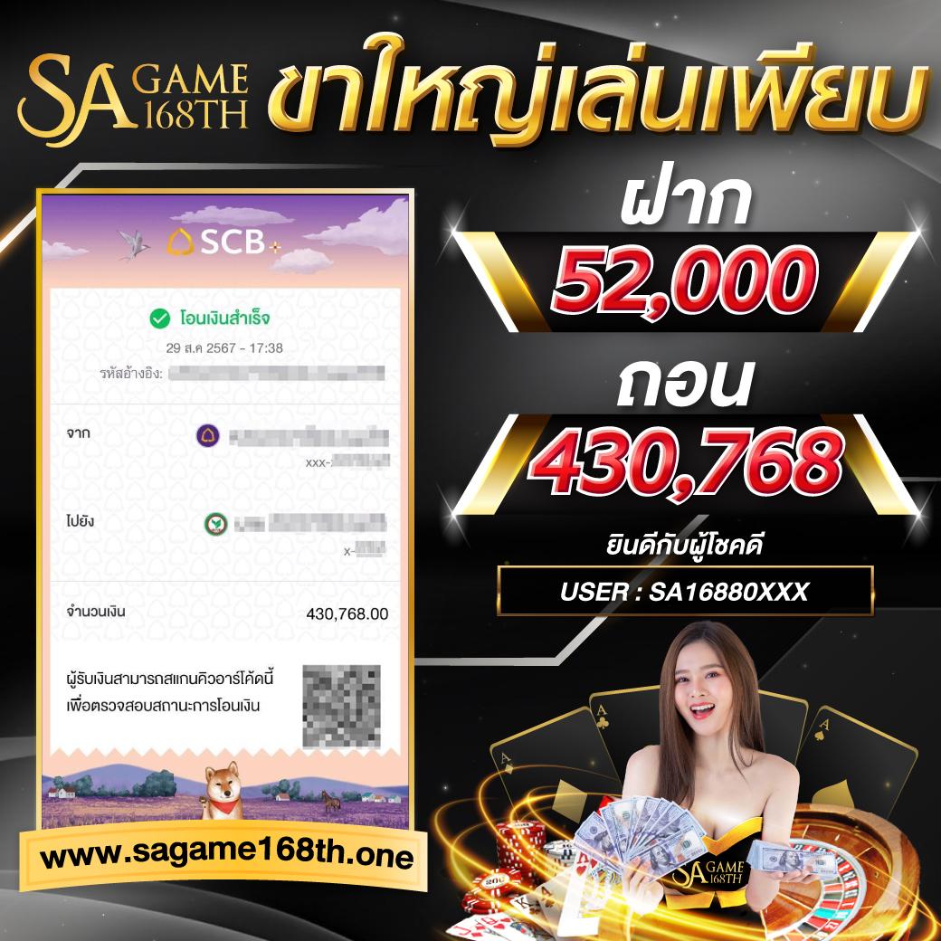 เกมโรม่า: สนุกกับคาสิโนออนไลน์ที่ไม่มีใครเหมือน