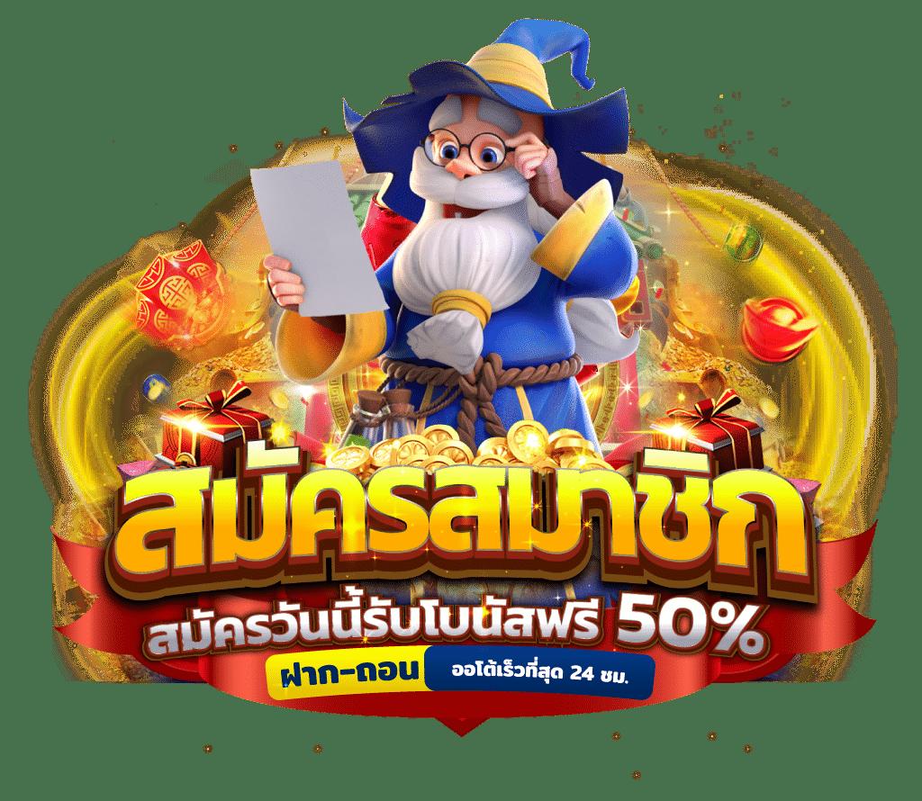 เข้าสู่ระบบ888: แหล่งรวมเกมคาสิโนออนไลน์ชั้นนำ