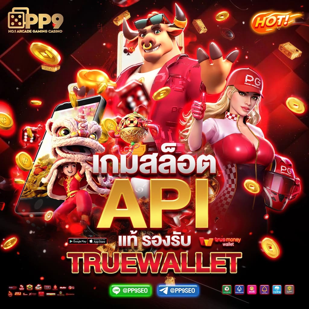 เข้าสู่ระบบ sagame666 คาสิโนชั้นนำ พร้อมเกมยอดนิยม 2023