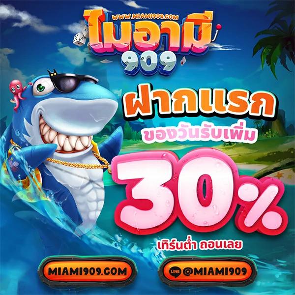 เครดิต ฟรี 50pg: สนุกไปกับเกมส์คาสิโนออนไลน์สุดมันส์