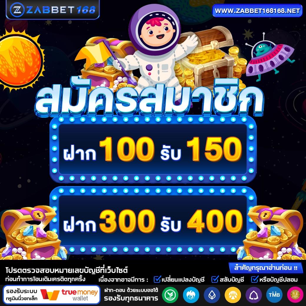 เครดิตฟรี 128 ตรวจ IP รับโบนัสทันที สนุกได้ทุกวัน