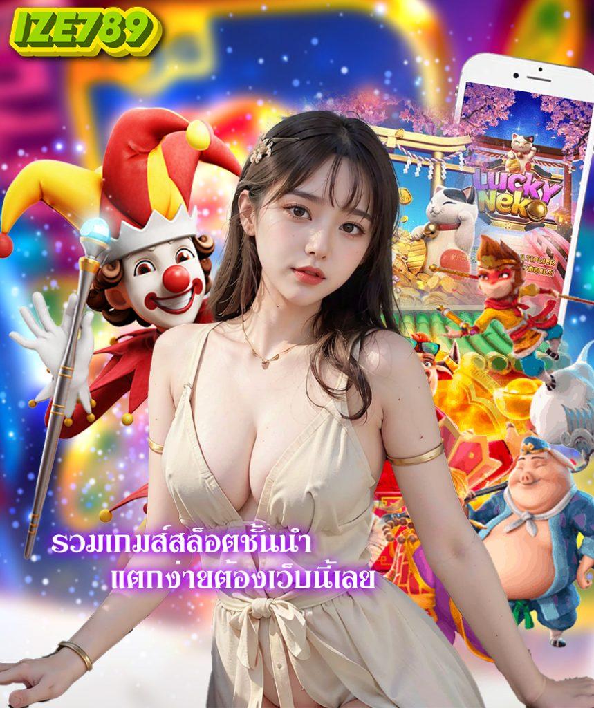 เครดิตฟรี 188 คาสิโนยอดนิยม ความสนุกที่ไม่มีที่สิ้นสุด