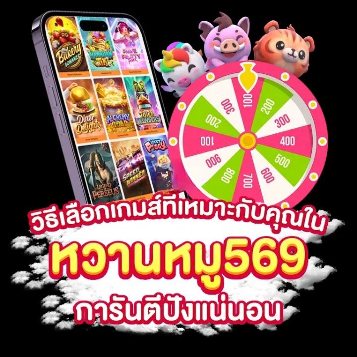 เครดิตฟรี 188 ล่าสุด: คาสิโนออนไลน์ที่น่าสนใจในไทย