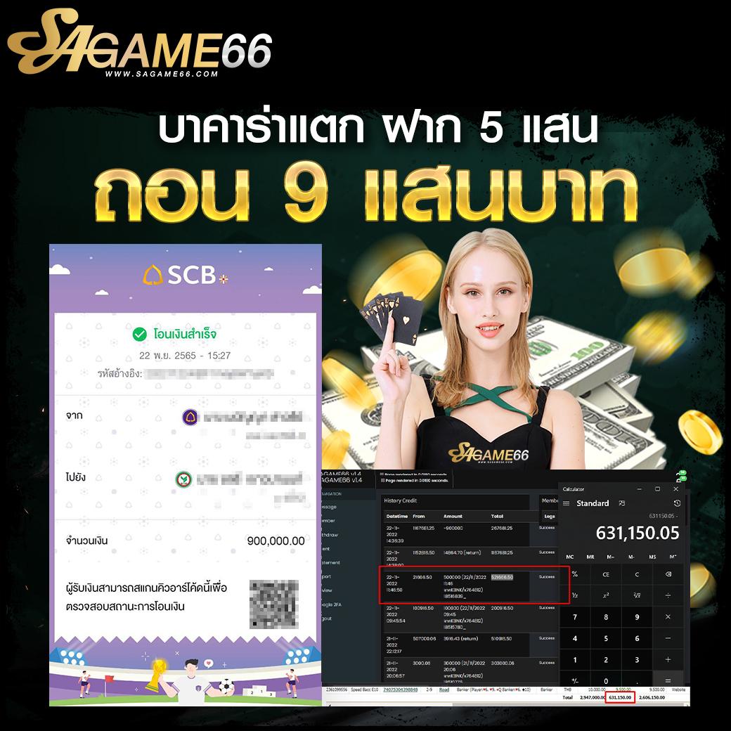 เครดิตฟรี 50 ยืนยันเบอร์ วอ เลท สนุกกับเกมทันสมัย 2023