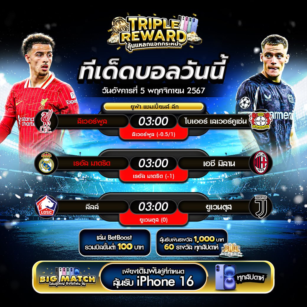 เครดิตฟรี 50 ยืนยันเบอร์: เล่นคาสิโนรับโบนัสทันที!