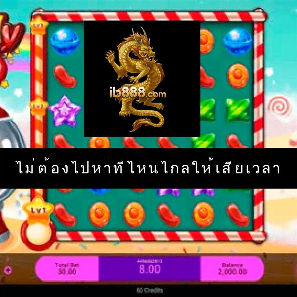 เครดิตฟรี 58: คาสิโนที่มีโปรโมชันล่าสุดและดีที่สุดในไทย