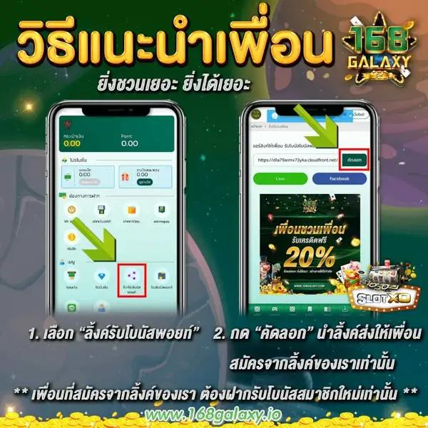 เครดิตฟรี สมาชิกใหม่ แหล่งเดิมพันชั้นนำในไทย