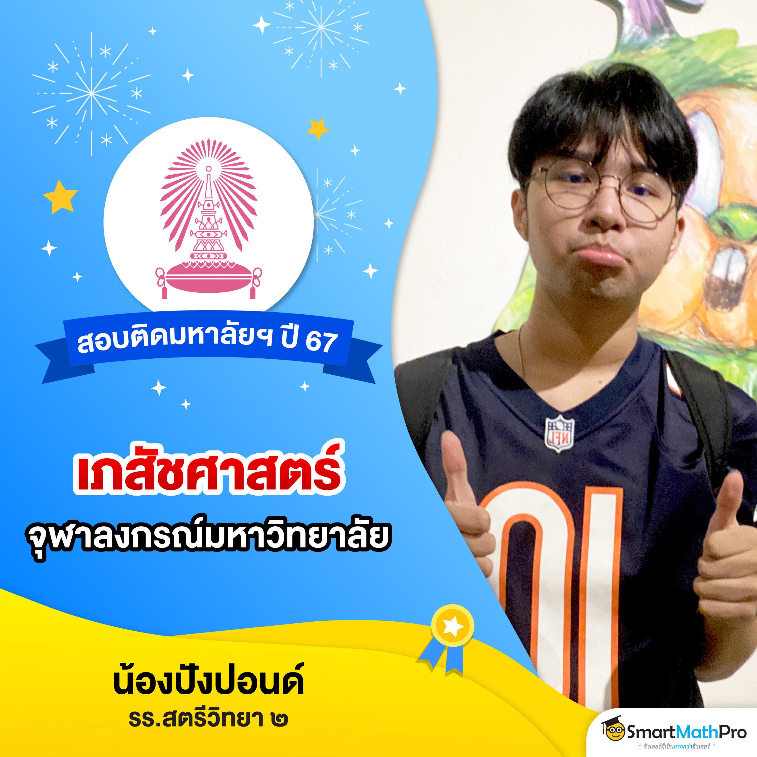 เครดิตฟรีทวิตเตอร์ | คาสิโนออนไลน์แจกโบนัสใหม่ล่าสุด