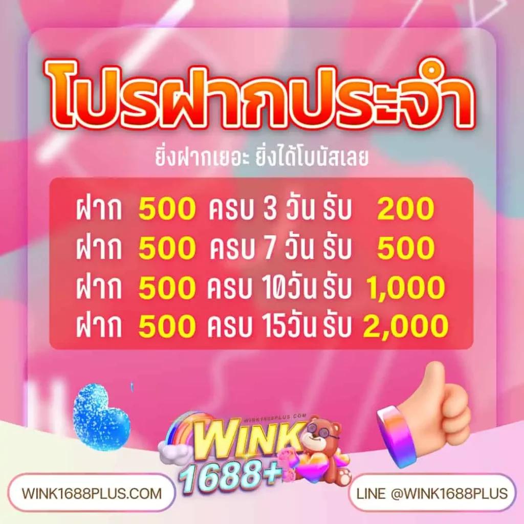 เครดิตฟรีล่าสุดกดรับเอง - คาสิโนออนไลน์ที่คุณเลือกได้