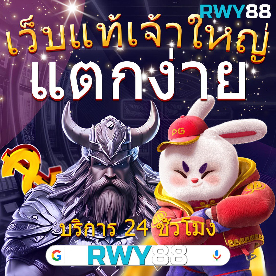 เครดิตฟรีแค่สมัคร: คาสิโนออนไลน์ที่มอบโอกาสใหม่ให้คุณ