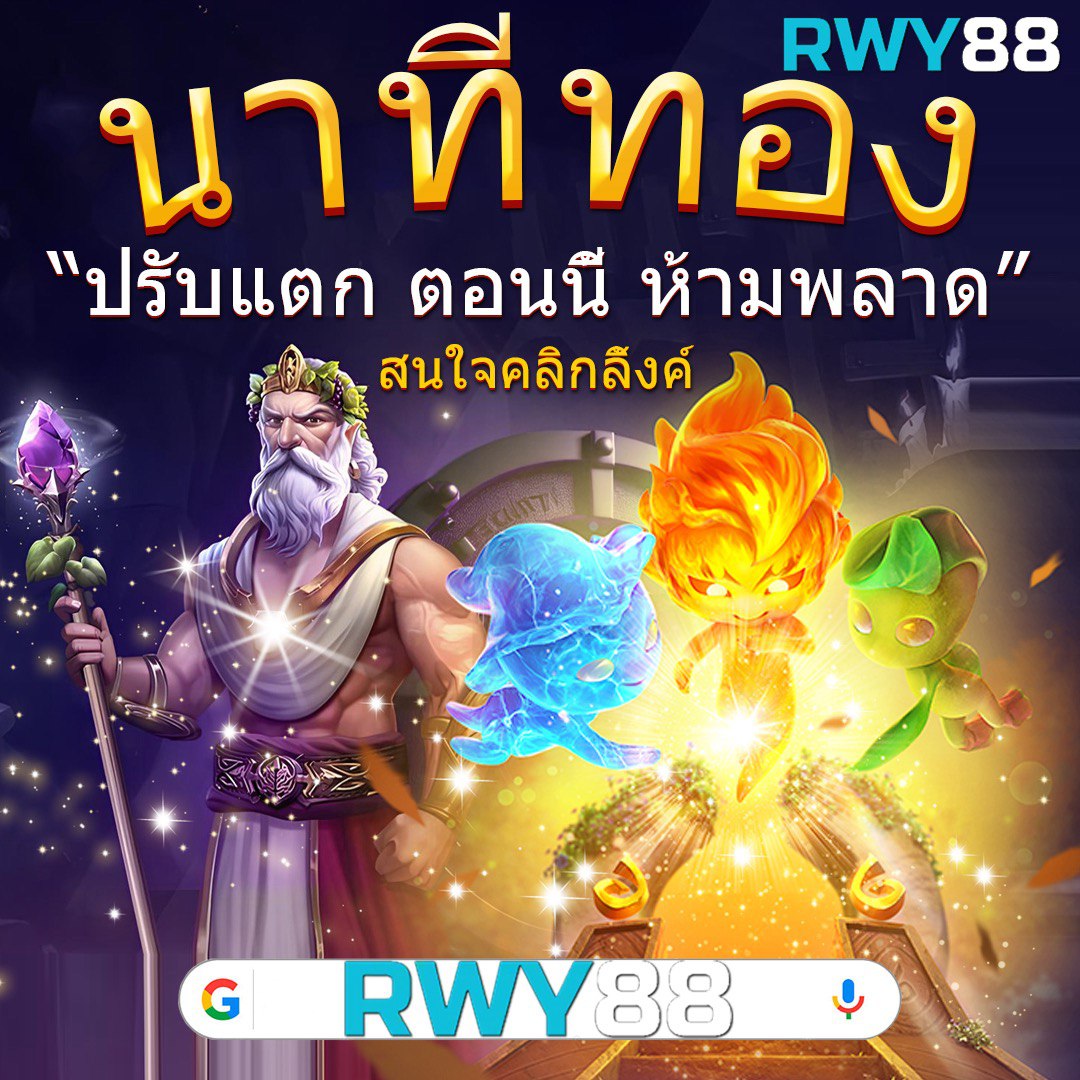 เช็คผลบอลเมื่อคืน - อัปเดตผลบอลสด เกมคาสิโนที่ทันสมัย