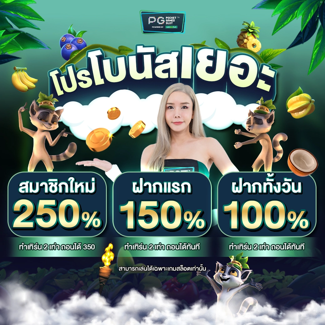 เติมเกม0บาท: คาสิโนออนไลน์ที่ให้บริการครบวงจร 2023