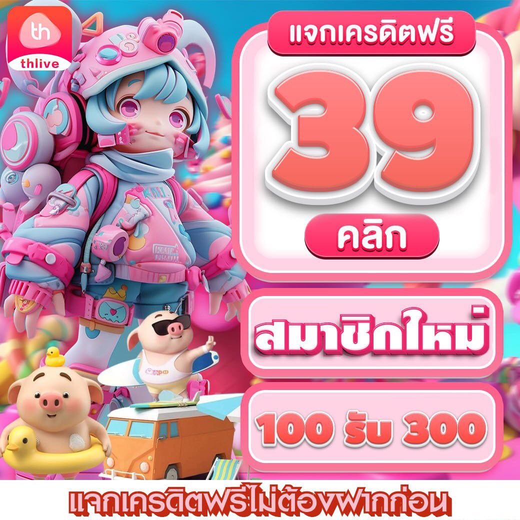 เทสสล็อต: แหล่งรวมเกมคาสิโนออนไลน์สุดฮิตในไทย