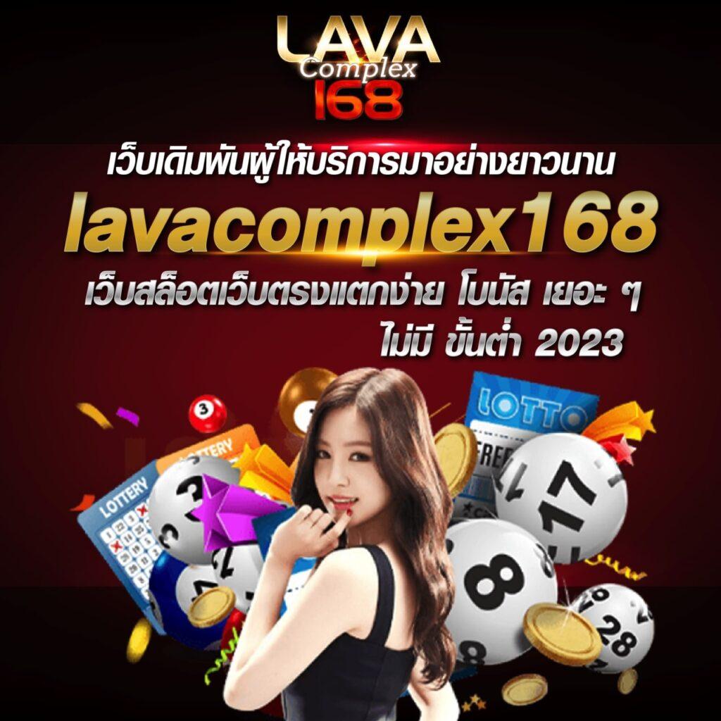 เบ ท ฟิก 1112 คาสิโนออนไลน์อันดับหนึ่ง เล่นง่าย รวยไว